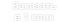 Купить Спальный гарнитур Онега 7 - заказать в 1 клик