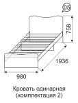 Кровать для подростка девочки 90х190 Принцесса 5/2