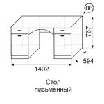 Стол письменный с надстройкой Принцесса