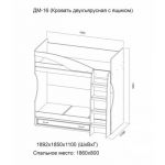 СВ Мебель Кровать двухъярусная ДМ-16 Вега Серия 2