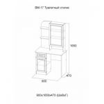 СВ Мебель Туалетный столик ВМ-17 Вега Серия 2