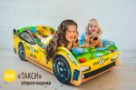 Детская кровать-машина Бельмарко Такси