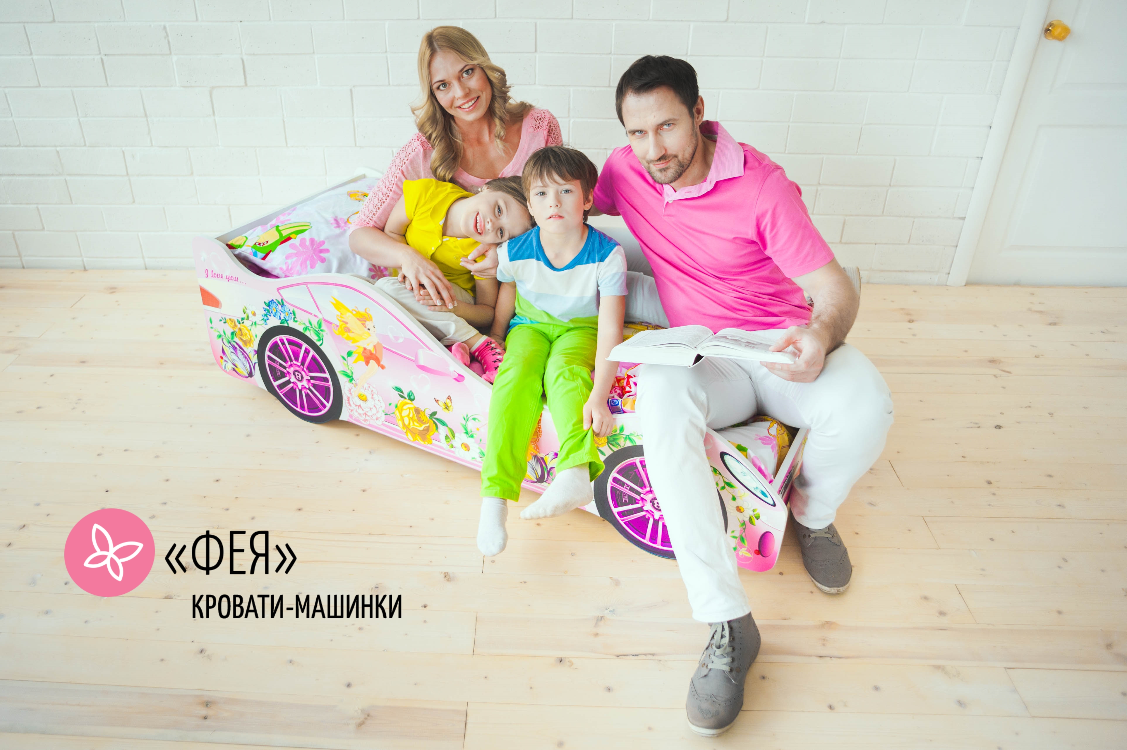 Кровать Фея Бельмарко