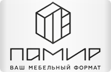 Памир